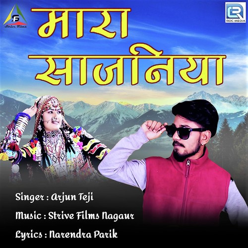 Mara Sajaniya - Arjun Teji