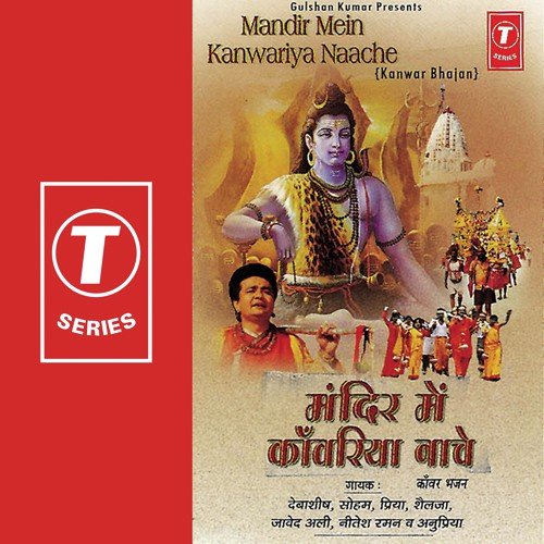 Almast Hua Bhang Pee Ke - Bhushan Dua