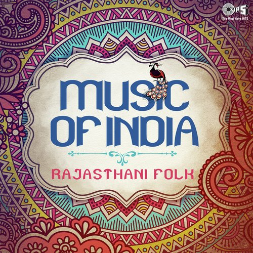 Peelo Peelo Ghagro - Various Artists