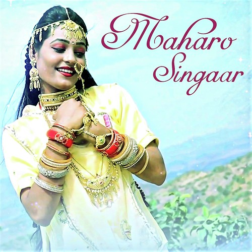 Banna Re Baga Me Jhula - Sameer Chauhan, Twinkal Vaishnav