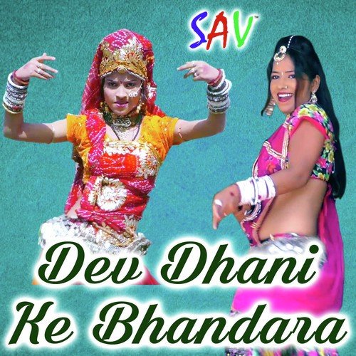 Bheru Ji Ke DJ Lagwade - Raju Rawal