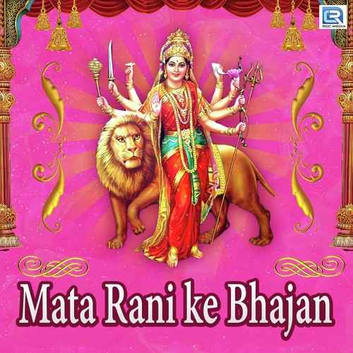 Bhakta Ra Bega Bega Aavjo - Various Artists
