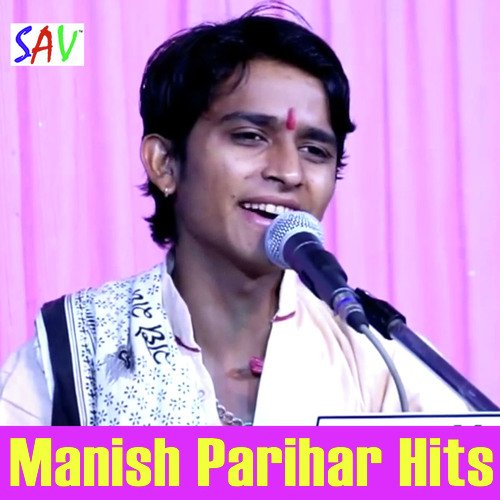 Matha Ji Vega Avo - Manish Parihar