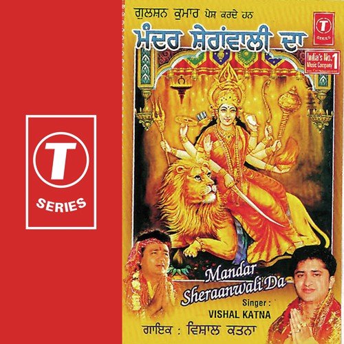 Bam Bam Bhole - Vishal Katna, Vicky