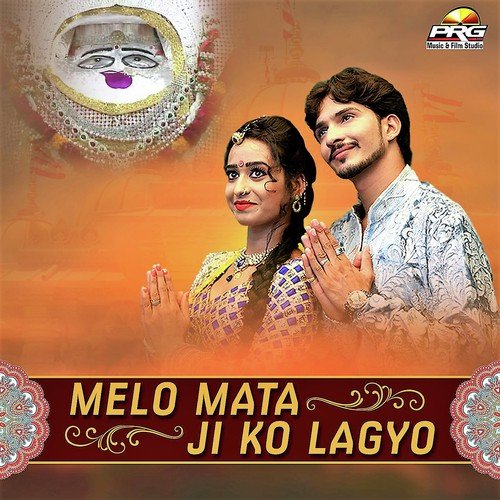 Peeli Lugdi Dj Pe Ralka Mare - Various Artists