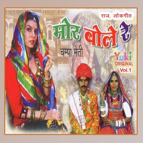 Kalaali - Champa-Meti