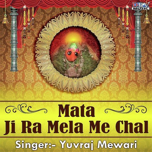 Bankya Maa Re Nache - Yuvraj Mewadi