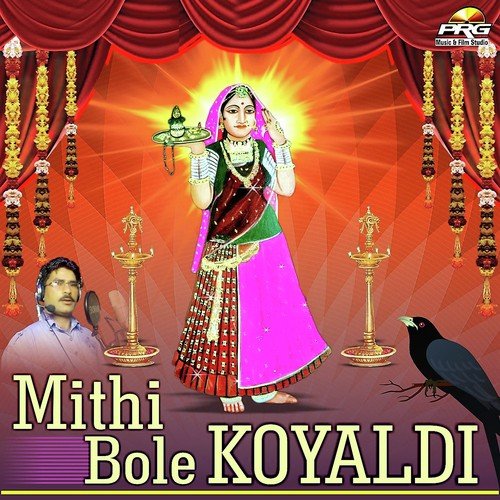 Kathode Jaya Ne Kathe - Sabir Bawra
