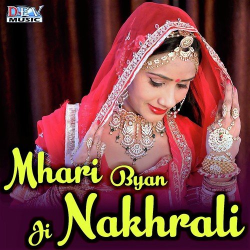 Mhari Byan Ji Nakhrali - Banwari Gangwal