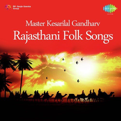 Chhori Pyaro Balam Chooto - Master Kesarilal Gandharv