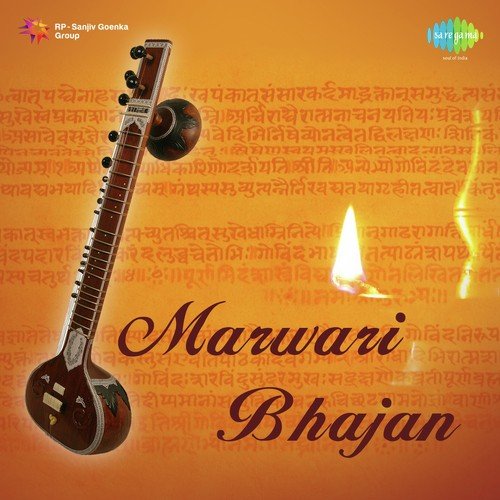 Baba Ramdev - Various Artists