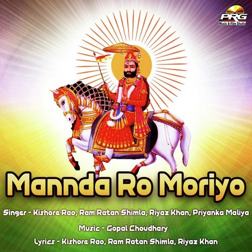 Chham Chham Gori Nache - Kishore Rao, Riyaz Khan, Priyanka Maliya, Ram Ratan Shimla