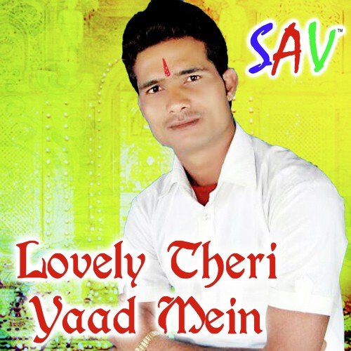 Pahlo Pyar peeir Mein - Vishnu Meena, Kailash Driver