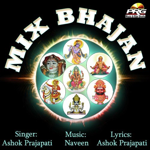 Rani Dawa Hath Mai - Ashok Prajapati
