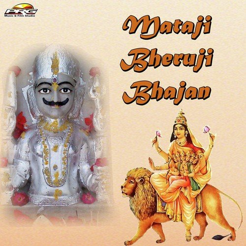 Das Gyo Re Kalo Naag - Jagdish Vaishnav, Ganesh Damami, Pinky Bhatt