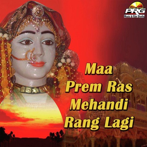 Maa Prem Ras Mehandi Rang Lagi - Ashok Prajapati