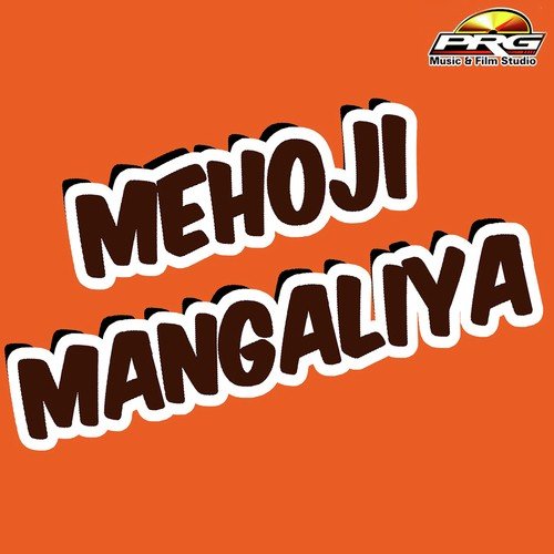 Mehoji Chalisha - Mahindra Boi, Tetaraam