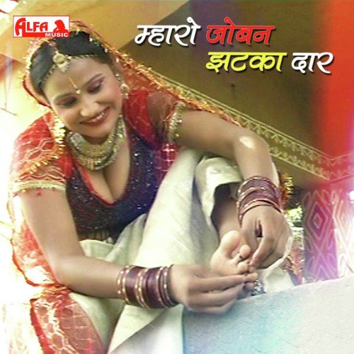 Chori Sunle Mhari Baat - Hansraj Gurjar