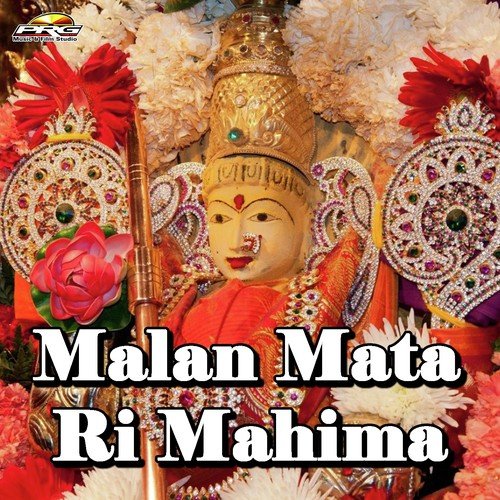 Fulda Verya Ne Mandap Ropya - Nitu Belder