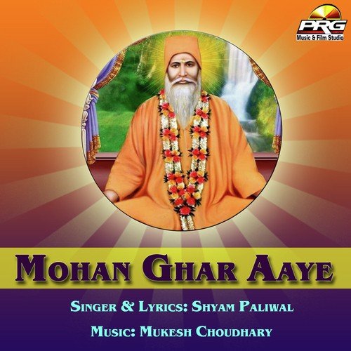 Pora Paap Ra Aaya - Shyam Paliwal