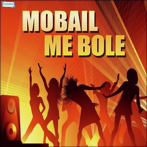 Saat Saheliya Mele Chali - Ramdev Yash