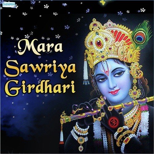 Sunle Mari Morni - Ronak Raj, Aarti Sharma