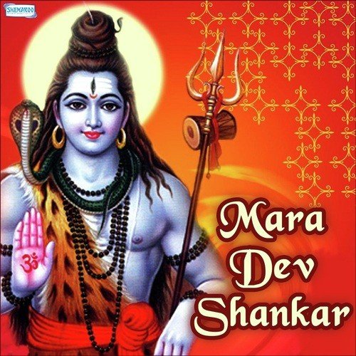 Sapno Me Aayo Dev Ji Re - Lakxman