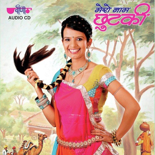 Main Pani Nee Jaawati - Supriya