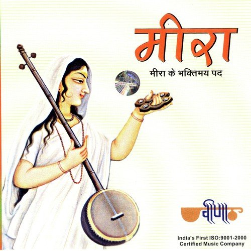 Chakar Rakho Ji - Bhavana Lonkar