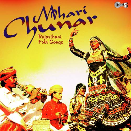Mhari Chunar (From Chhori Mastani) - Shiv Lahari