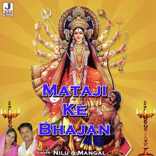 Man Ko Moriyo Nache - Neelu Rangili