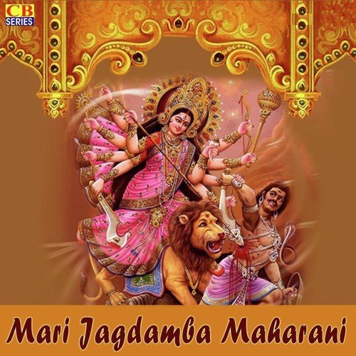 Mata Ji Ke Lag Rahi Bheed Bhari - Raju Mewadi