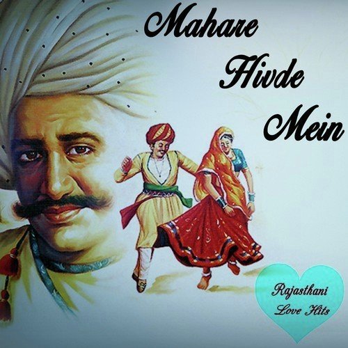 Kesariya Balam - Bhawar