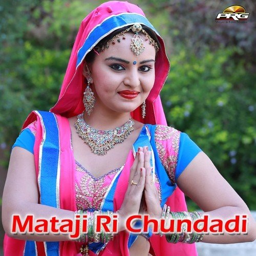 Chamunda Maiya Sharne Thari Aayo Re - Sagar Mali