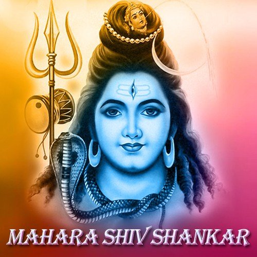 Mahara Shiv Shankar - Various Artists
