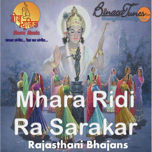 Jinhe Chahiye Daulat Baba - Sanjay Bhatia