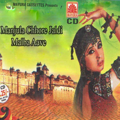 Hali Bhaya - Various Artists