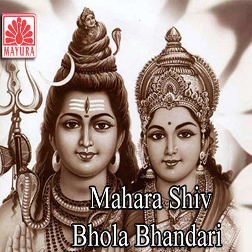 Bhakti Bhavna - Various Artists