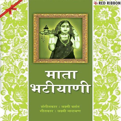Dekho Soni Soni Lage - Various Artists