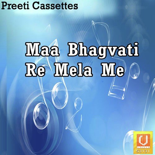 Dhol Baje Re - Sarita Kharval