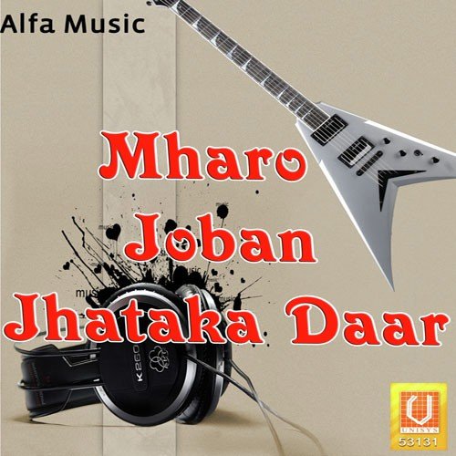 Mharo Joban Jhataka - Hansraj Gujar
