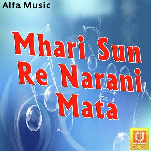 Nachuli Mela Me Jiya - Rajan Sharma