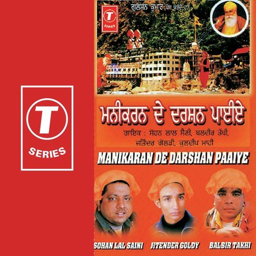 Kai Tar Gaye Kaiyaan Ne Tar Jaana - Sohan Lal Saini, Balbir Takhi, Jitender Goldy, H. Guddu