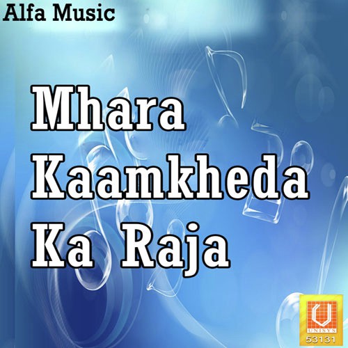 Beto De Khada Ka Ek - Rajan, Heena