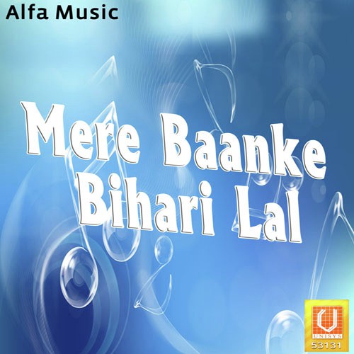 Radhaji Bulave Thari - Kanchan Sapera