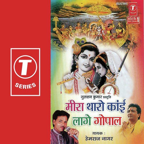 Kali Kambali Mohan Ki - Hemraj Naagar, Pappu Mastana