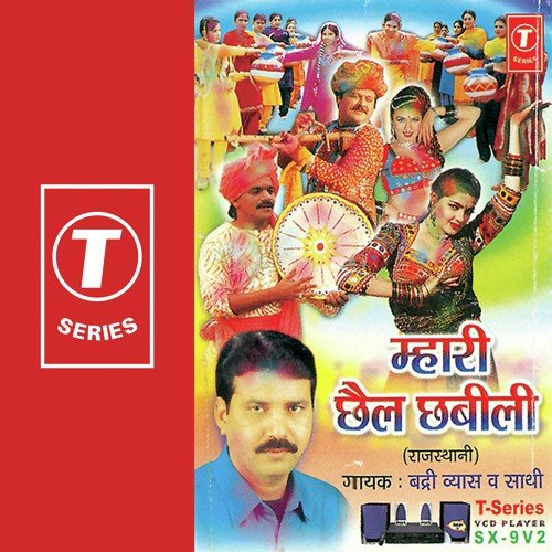 Chadhti Jawani Moko Aaedo - Badri Vyas, Bhushan Dua