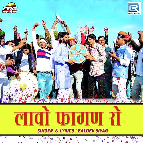 Lavo Fagan Ro - Baldev Siyag