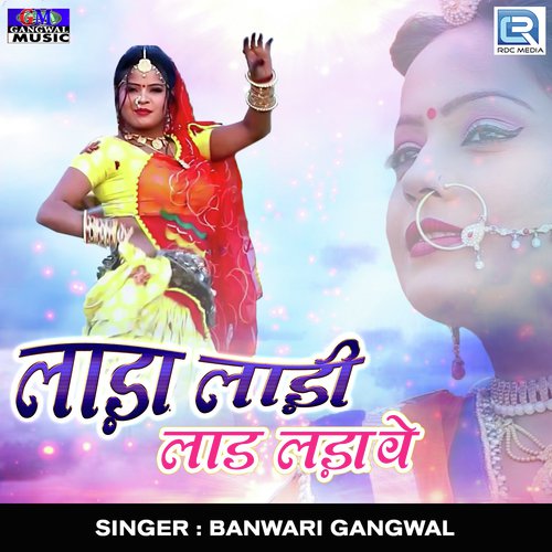 Laada Laadi Laad Ladave - Banwari Gangwal