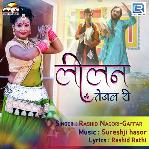 Lilan Tejal Ri - Rashid Nagouri, Gaffar Tyod